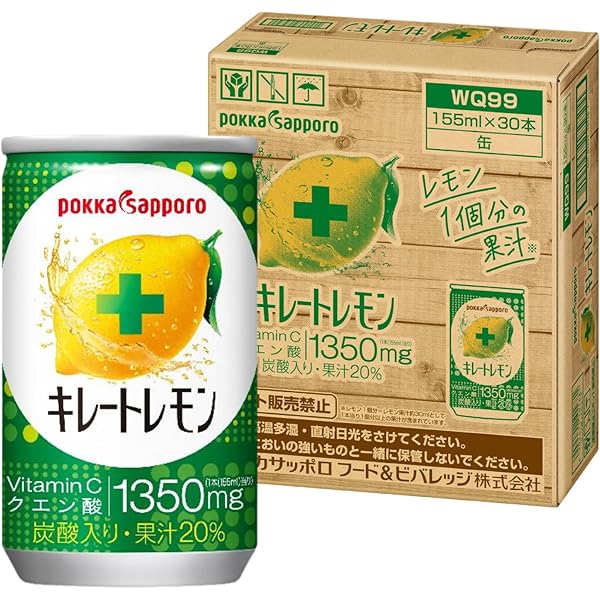 Amazon.co.jp: アサヒ飲料 ほっとレモン 480ml×24本 : 食品